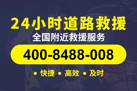 【驻马店换备胎】堂师傅救援换了轮胎需要做四轮定位吗